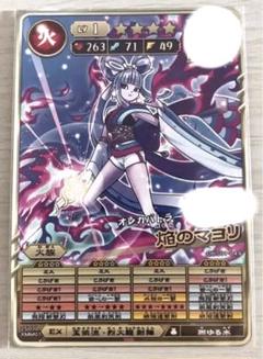 2025年最新】オレカバトル オレの人気アイテム - メルカリ