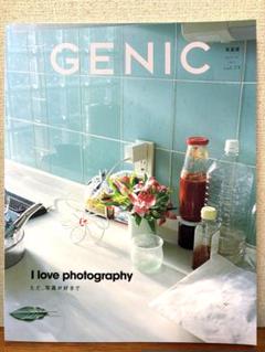 2025年最新】雑誌genicの人気アイテム - メルカリ