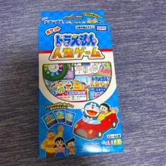 ドラえもん 人生ゲームミニ