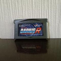 【GBA】ダライアスR ソフトのみ アドバンス