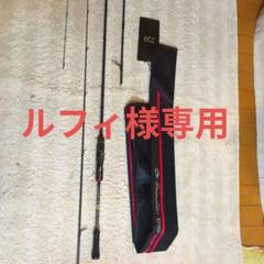 ストイストＲＴ ７６MMH ジャンク　ルフィ ストイストRT 76MMH ジャンク ルフィ様専用 - メルカリ