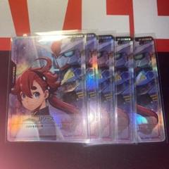 ガンダムカードゲーム　スレッタ　リソース　10枚セット　Vジャンプ　プロモ ガンダムカードゲーム スレッタ リソース 100枚セット Vジャンプ