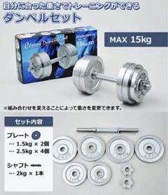 2025年最新】yamazen ダンベル kgの人気アイテム - メルカリ