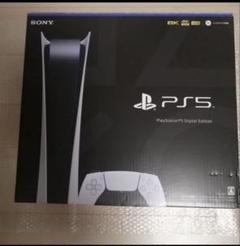 2025年最新】ps5 本体 ディスクドライブ非搭載の人気アイテム