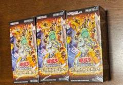 遊戯王 デュエリストパック　『輝石のデュエリスト編』　5箱セット A1jP-I7DR5L._UF350,350_QL50_.jpg