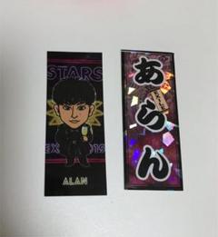 GENERATIONS - 白濱亜嵐 バースデー 千社札 GENERATIONS - 白濱亜嵐 バースデー 千社札の通販 by あきら's