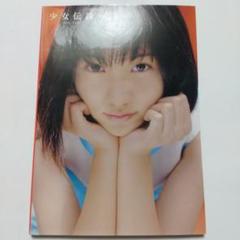 2025年最新】長澤まさみ 写真集サインの人気アイテム - メルカリ
