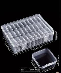 収納ケース/天然石・宝石・アクセサリー収納ボックス プラスチックケース