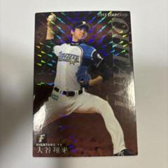 【激レア】 2013 プロ野球チップス 大谷翔平 カルビー PSA10 鑑定済 2025年最新】プロ野球チップス 大谷翔平 2013の人気アイテム