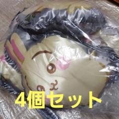 ちいかわ　ギンガムフリルクッション　うさぎ 4個セット.