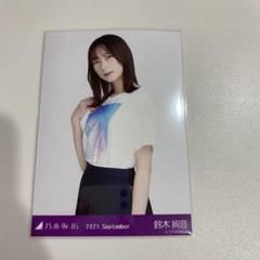 鈴木絢音 Tシャツセット XL〜M T_9c4e4a44-7520-4d0f-af83-