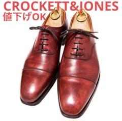 2024年最新】crockettandJonesの人気アイテム - メルカリ