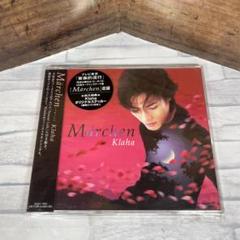 Klaha(マリスミゼル)廃盤ミニアルバムCD切望 Klaha(マリスミゼル)廃盤ミニアルバムCD切望 - メルカリ