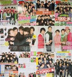 TOKIO×嵐 切り抜き72ページ