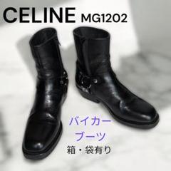 極美品 CELINE セリーヌ エディ期 ブーツ MG1202 黒 39 箱・袋