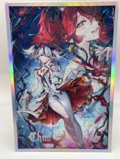 鳴潮 長離 グッズセット TGS2024 グラッテ 色紙 アクリルコースター 鳴潮 長離 グッズセット TGS2024 グラッテ 色紙 アクリル