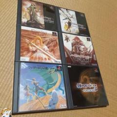【PS】ウィザードリィセット