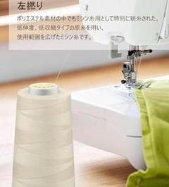 618番 3000巻き 裁縫 茶色系 ハンドメイド ミシン糸 ４個セット