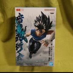 BANDAI 幽遊白書 HIEI フィギュア 飛影