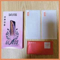 強化ガラスフィルム(機種不明)2枚入り 約12.7×6cm