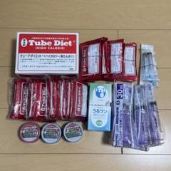 チューブダイエット〈ハイカロリー/高たんぱく〉31袋 森乳サンワールド 犬猫用 チューブ・ダイエット ハイカロリー