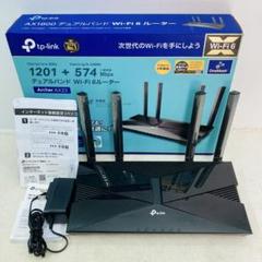 通電確認済 tp-link Wi-Fi6 ルーター Archer AX23 く5