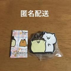 お文具といっしょ　カプセルラバーマスコット　プリンさん＆お文具