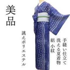 美品 やまと誂製 夏着物 正絹 絽“クールな縦縞を自由に泳ぐ菖蒲