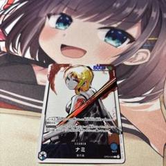 ナミリーダーパラレル　ほぼパラレルフラシ優勝構築デッキ ナミ リーダーカード パラレル リーパラ OP03-040 L 強大な敵 青