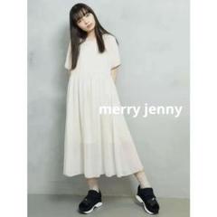 merry jenny シアー ワンピース