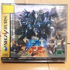 新品未開封】クォヴァディス2 惑星強襲オヴァン・レイ - メルカリ