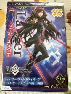 Fate Grand Order SSS サーヴァントフィギュア ランサーのサムネイル