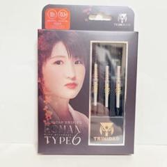 新品送料込み☆トリニダード☆5/31発売☆ローマン6 宮脇実由