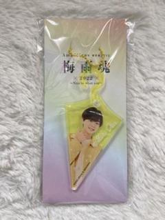 小柴陸　アクキー 新品 AmBitious 小柴陸 アクキー アクリルキーホルダー 関西