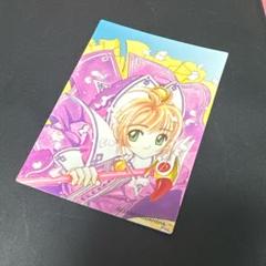 カードキャプターさくら 木之本桜 No.011 原作 カード - メルカリ