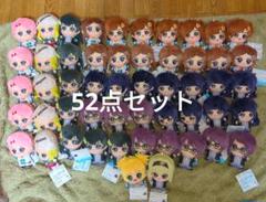 レヴュースタァライト　ぬいぐるみ　52点セット