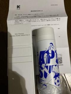 キャプテン翼〜たたかえドリームチーム スリムサーモスステンレスボトル 300ml キャプテン翼〜たたかえドリームチーム スリムサーモス