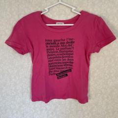 2025年最新】平成ギャル tシャツの人気アイテム - メルカリ