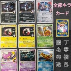 ポケモンカード PSA10 フワライドFB フロンティアの鼓動 プロモ 2025年最新】フワライドfb プロモの人気アイテム - メルカリ