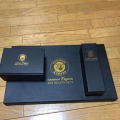 阪神タイガース会員限定グッズセット