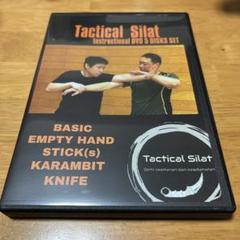 タクティカル・シラット教則DVD5種目6枚セット タクティカル・シラット 教則DVD5枚組