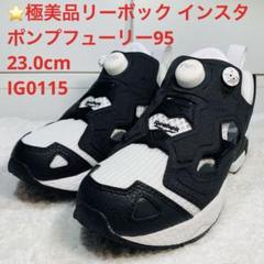 【新品未使用】インスタポンプフューリー ソウル モデル 23㎝ インスタポンプフューリー サンダル ジップ / INSTAPUMP FURY