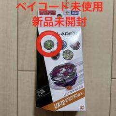 ゴーストサークル0-80GB 4-60H 黒袋未開封　まとめ売り Yahoo!オークション - 2個セット【ゴーストサークル0-80GB・4