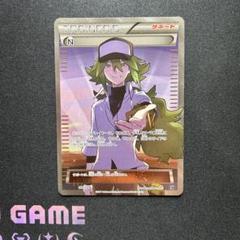 2025年最新】best of xy nの人気アイテム - メルカリ