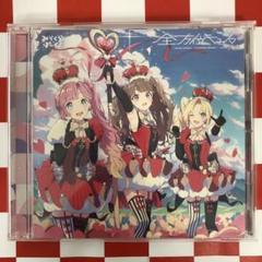 【非売品】みらくらぱーく　上野マルイ　購入特典 キャンバスアート 非売品】みらくらぱーく 上野マルイ pop up 限定 A賞 キャンバス