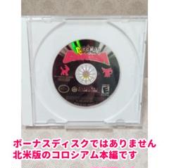 北米 ポケモンコロシアム 正規品 海外版 Pokemon Colosseum