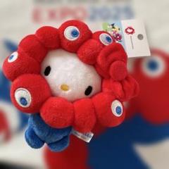 入手困難❤️ハローキティ＆ミャクミャクコラボEXPO 2025 限定