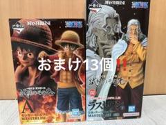 新品・未開封】一番くじ ワンピース 新四皇 フィギュア3点セット