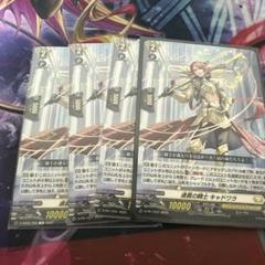 2025年最新】ケテルサンクチュアリ 4コンの人気アイテム - メルカリ