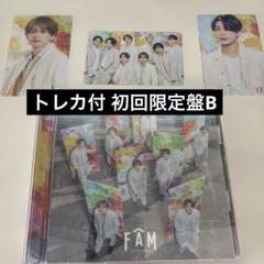 【トレカ付き】timelesz FAM 初回限定盤B CD＆DVD